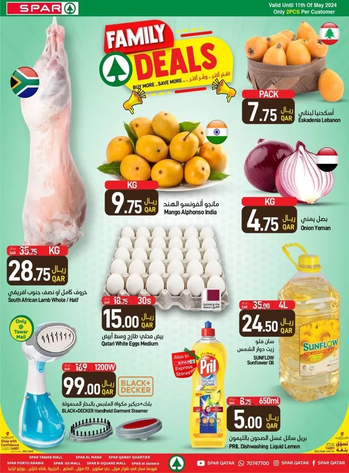 Spar Family Deals