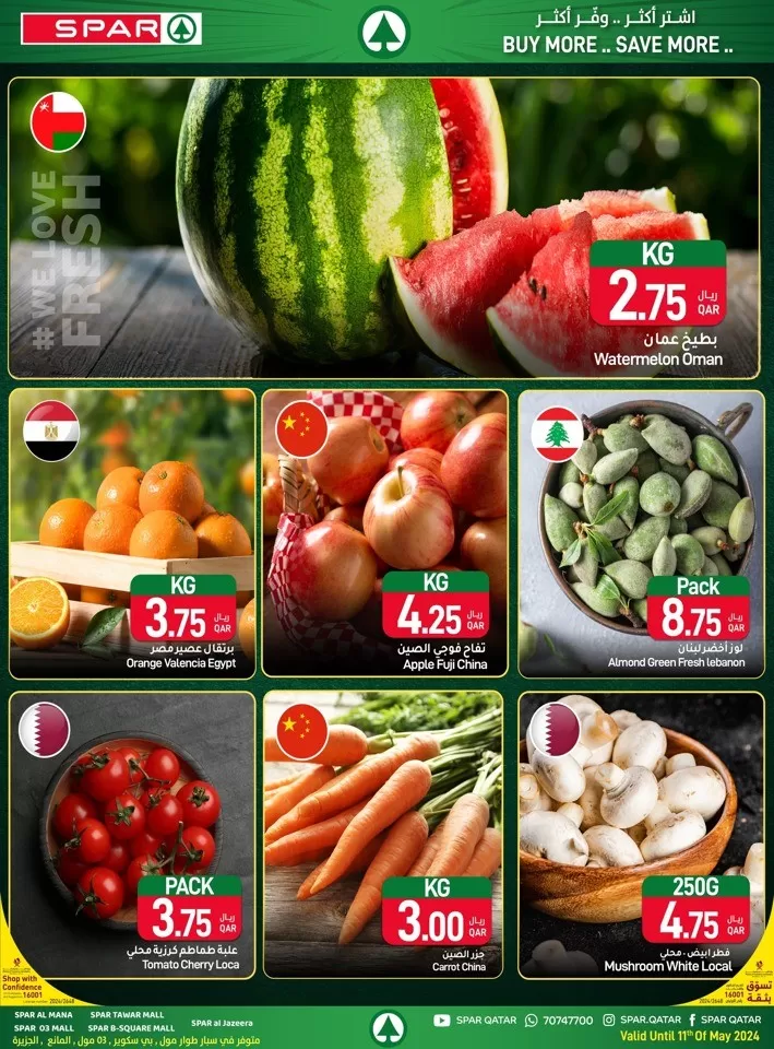 Spar Family Deals