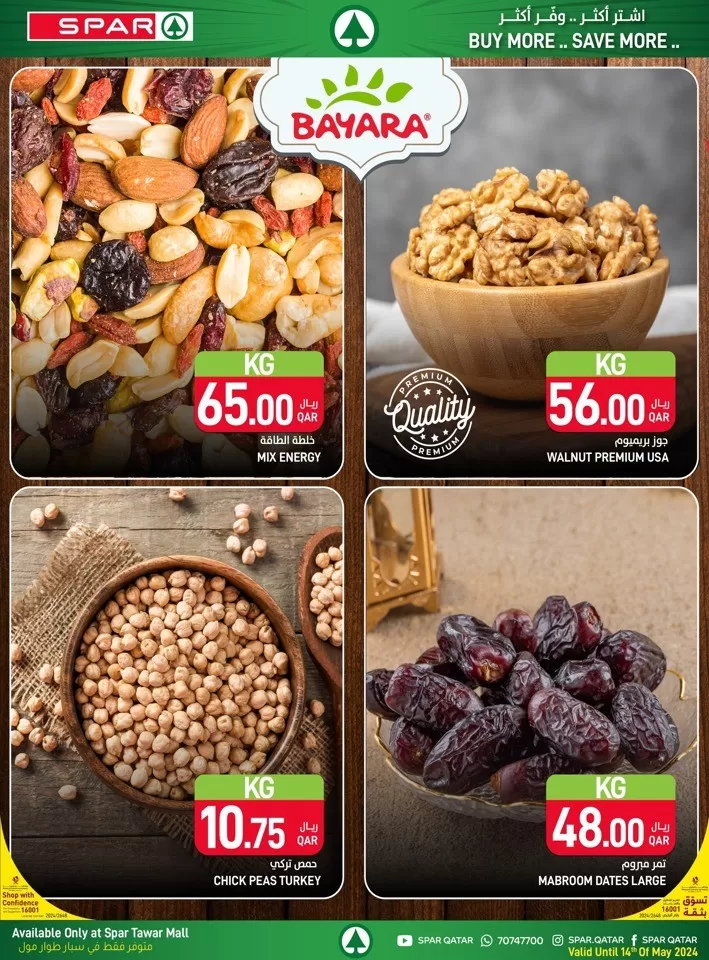 Spar Family Deals