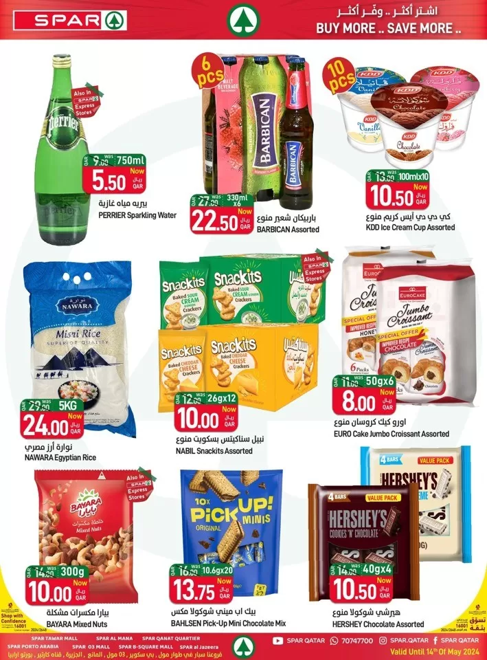 Spar Family Deals