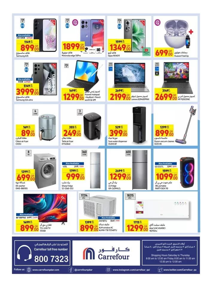 Carrefour Weekly 8-14 May 2024