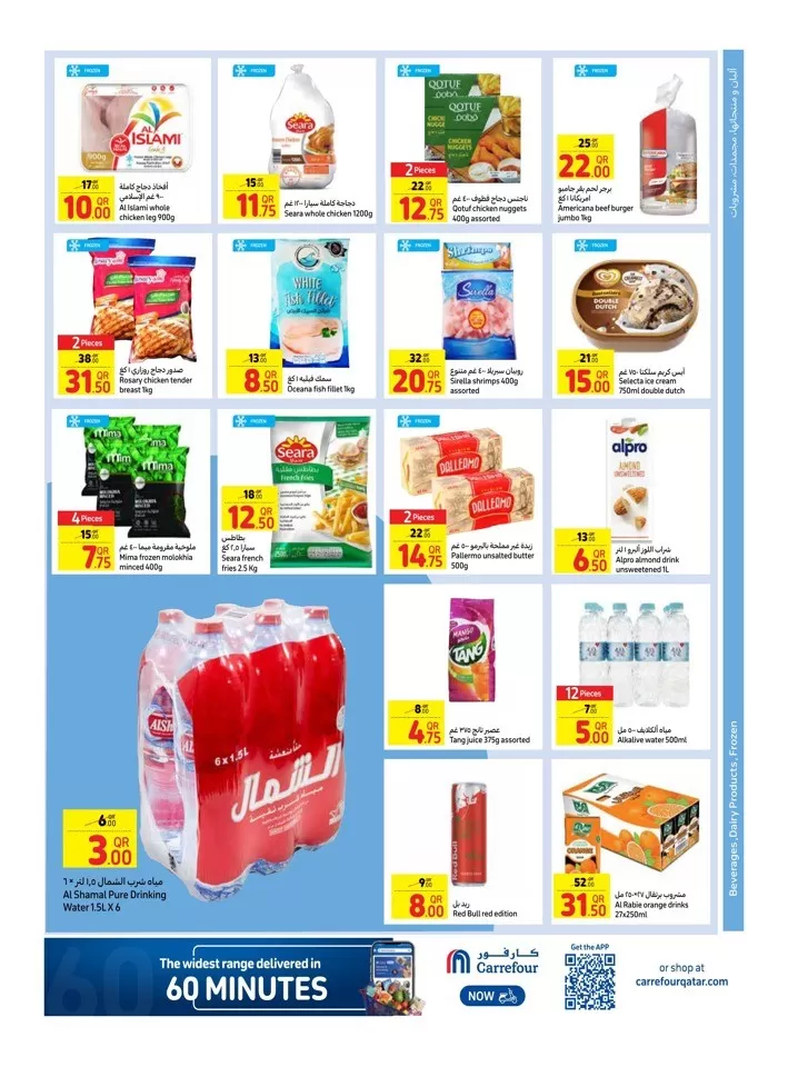 Carrefour Weekly 8-14 May 2024