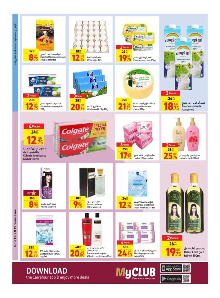 Carrefour Weekly 8-14 May 2024