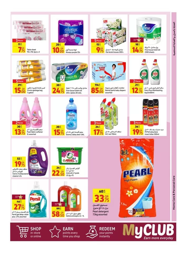 Carrefour Weekly 8-14 May 2024