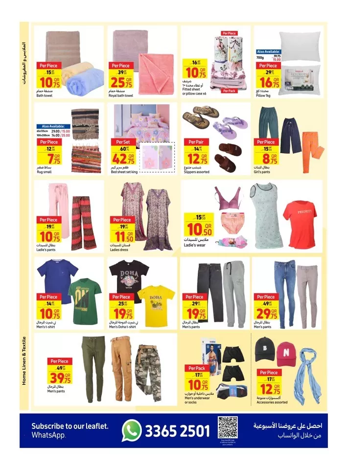 Carrefour Weekly 8-14 May 2024