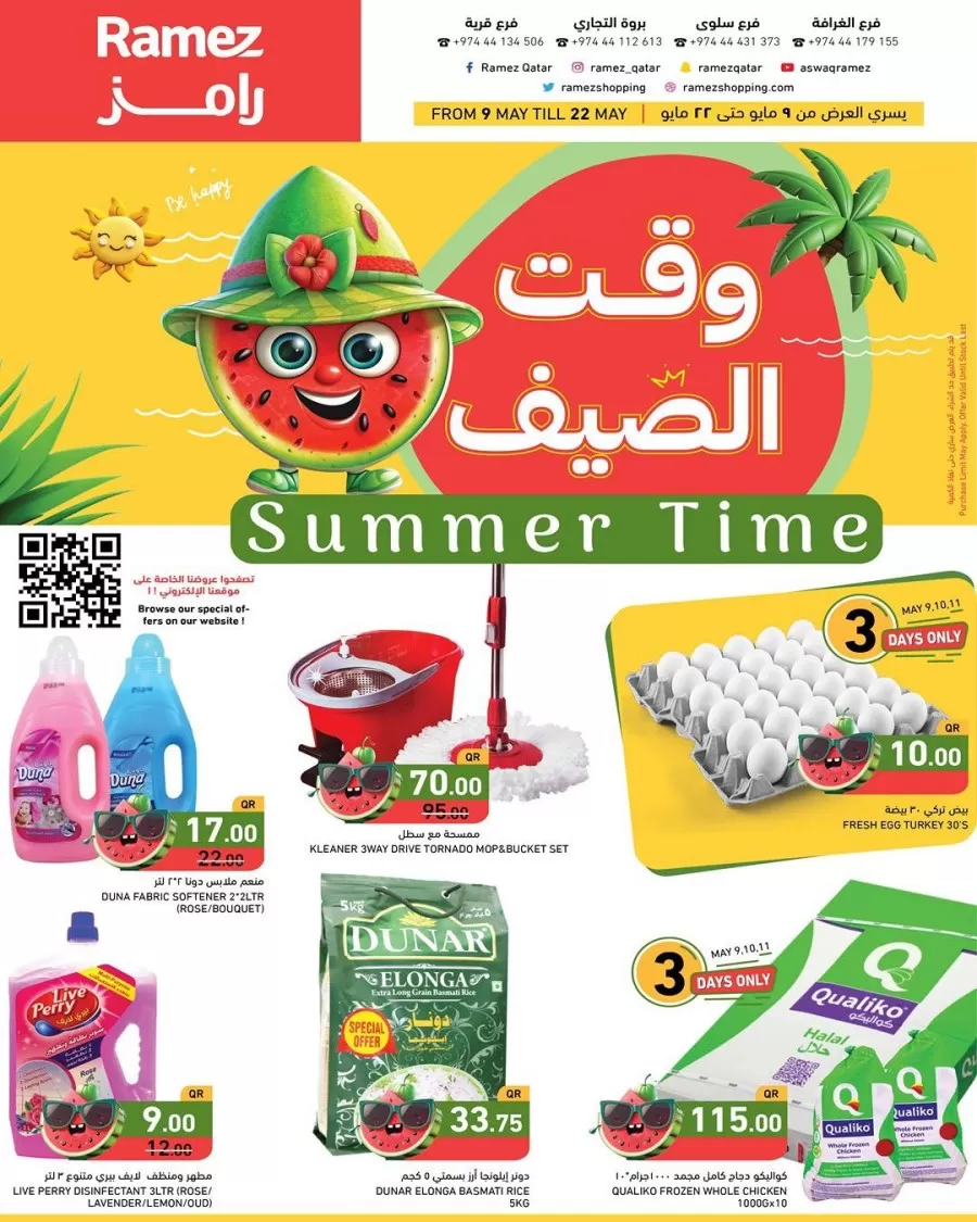 Ramez Summer Time Offer