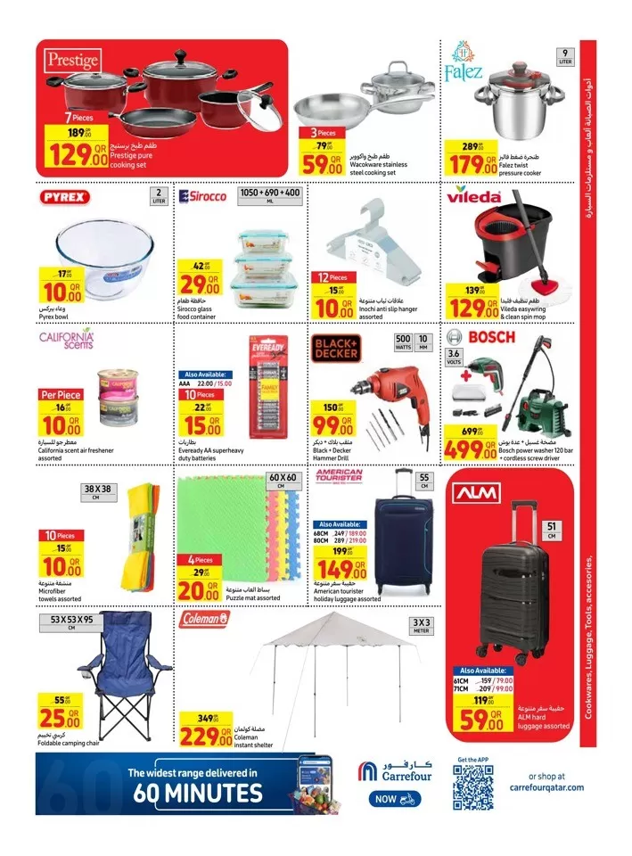 Carrefour Weekly 15-21 May 2024