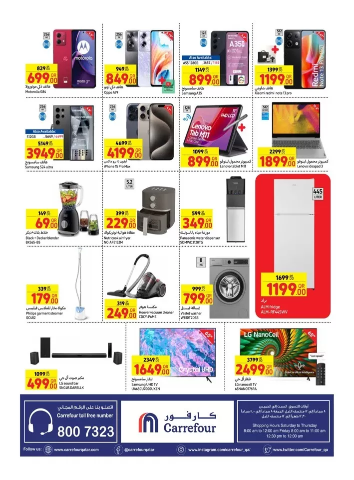 Carrefour Weekly 15-21 May 2024