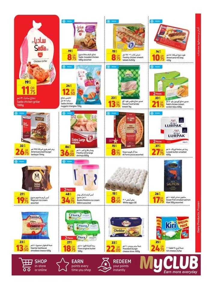 Carrefour Weekly 15-21 May 2024