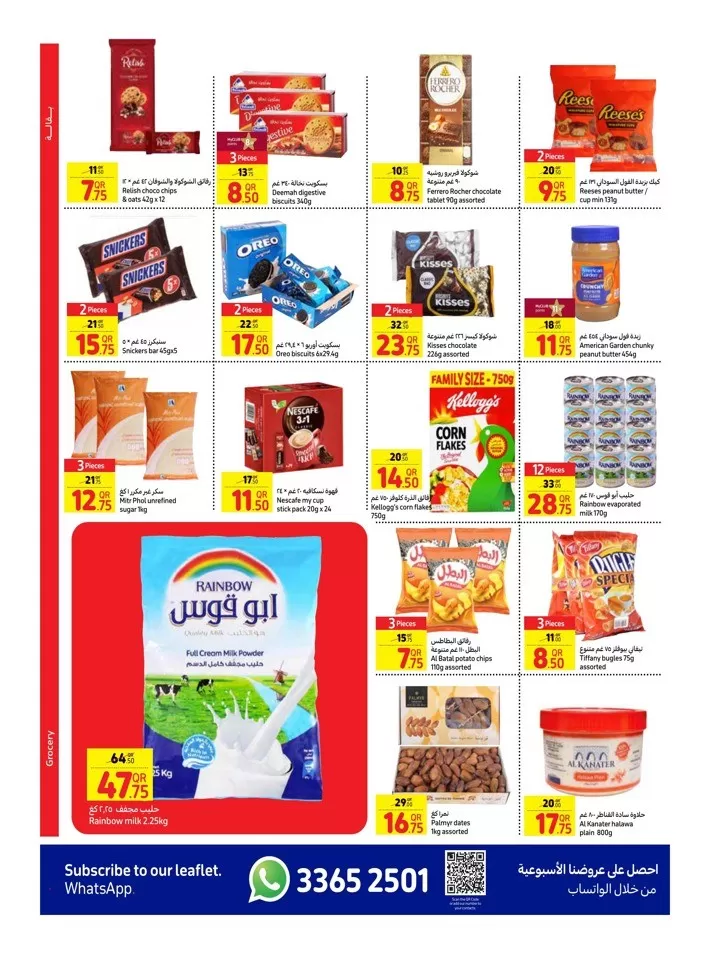 Carrefour Weekly 15-21 May 2024