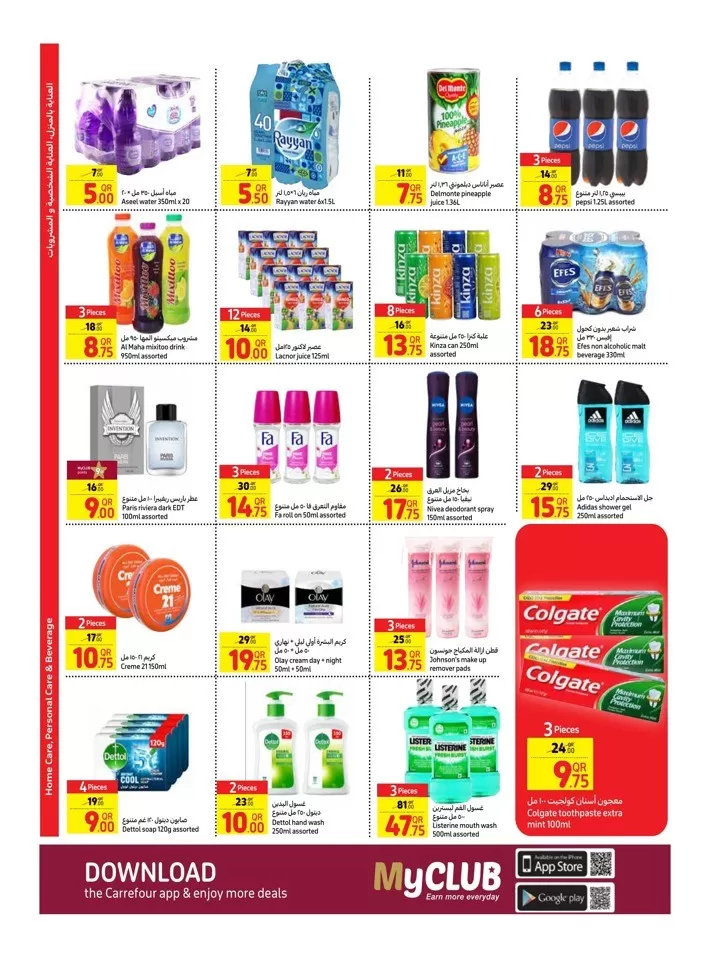 Carrefour Weekly 15-21 May 2024