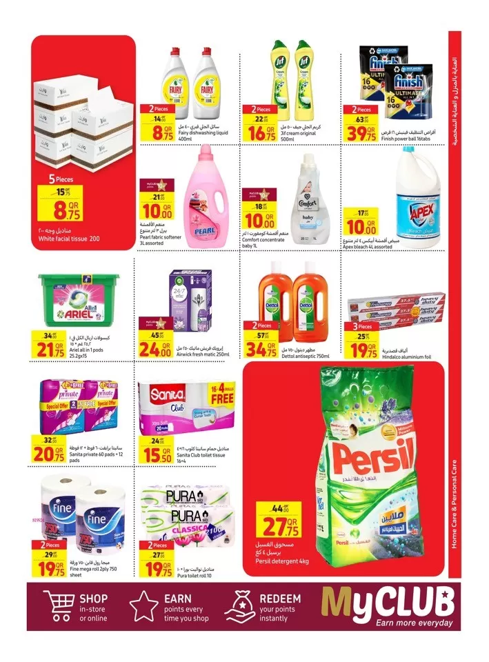 Carrefour Weekly 15-21 May 2024