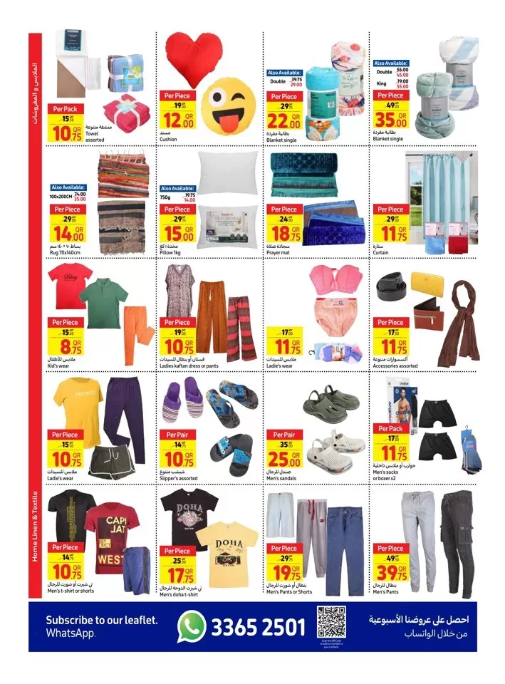 Carrefour Weekly 15-21 May 2024