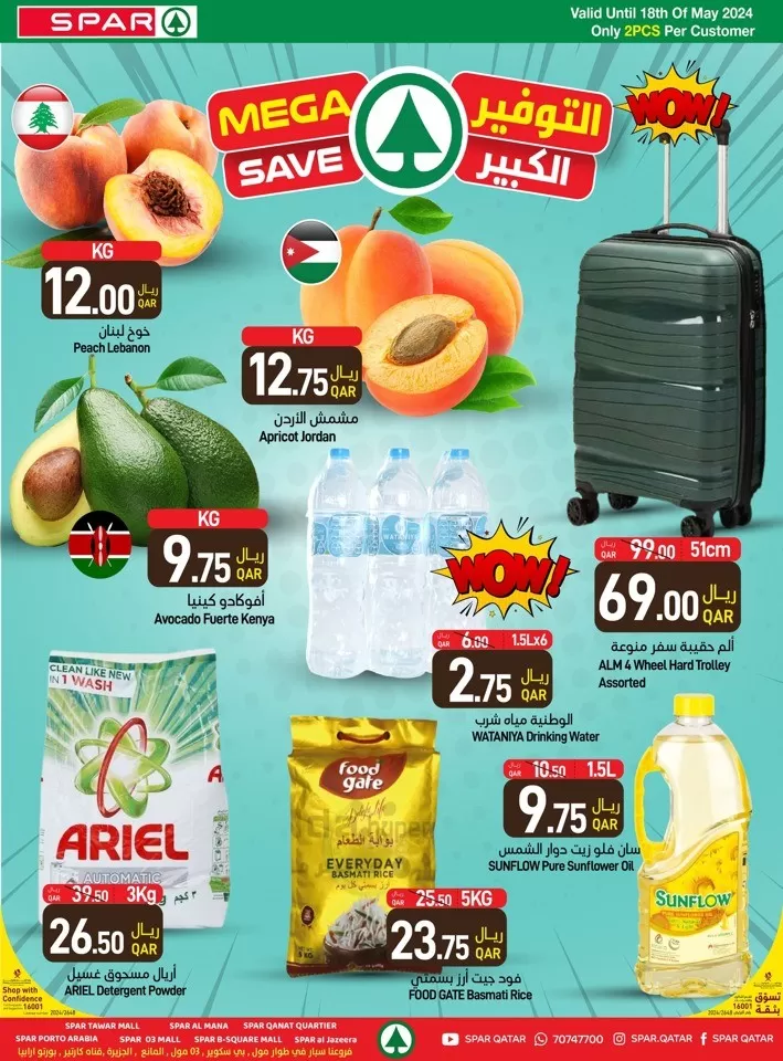 Spar Mega Save Sale