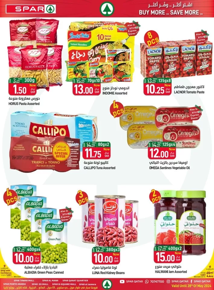 Spar Mega Save Sale