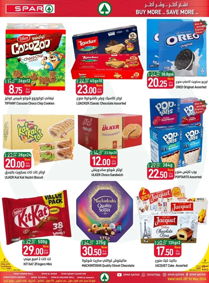 Spar Mega Save Sale