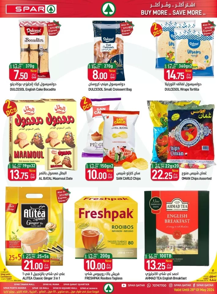 Spar Mega Save Sale