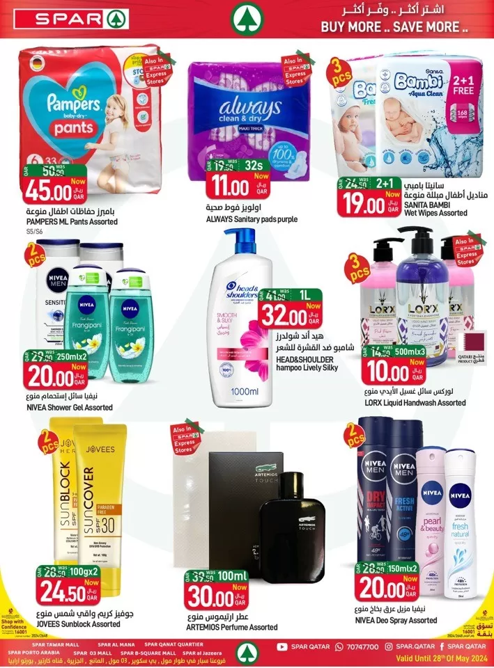 Spar Mega Save Sale