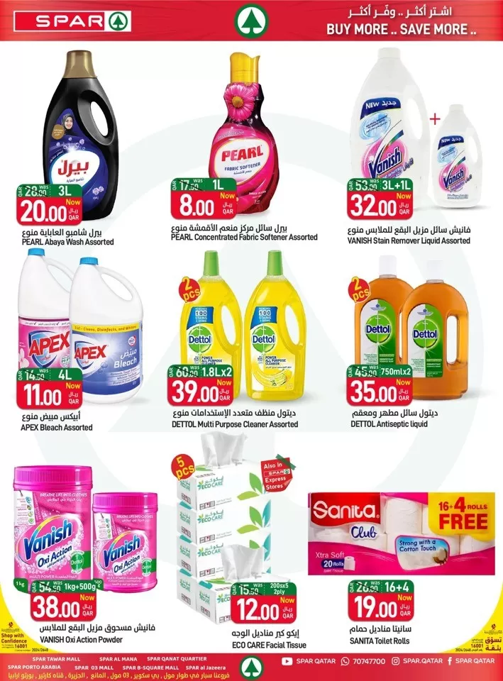 Spar Mega Save Sale