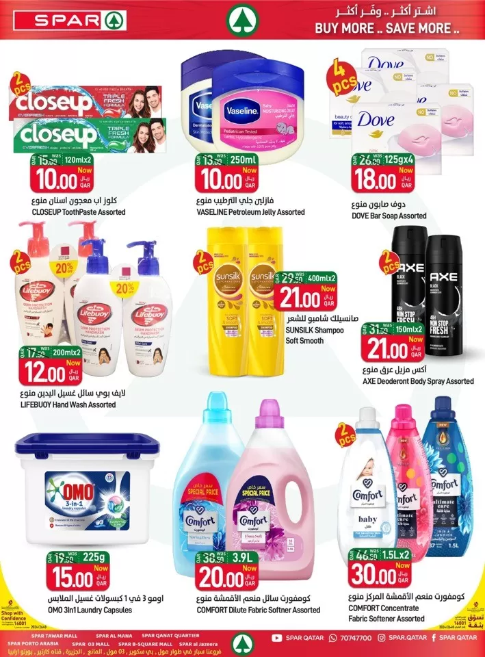 Spar Mega Save Sale