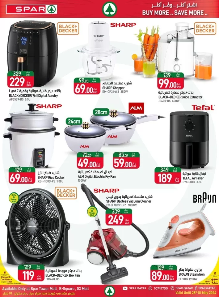 Spar Mega Save Sale