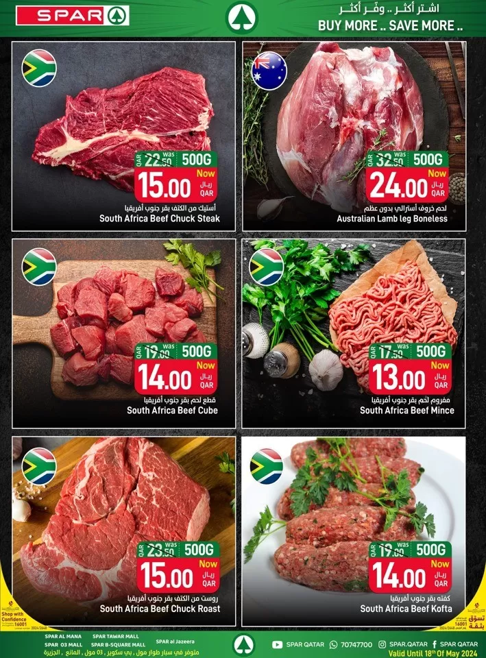 Spar Mega Save Sale