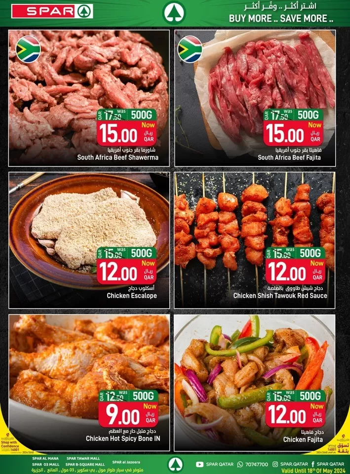 Spar Mega Save Sale