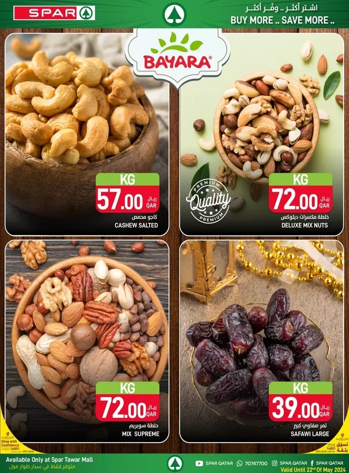 Spar Mega Save Sale