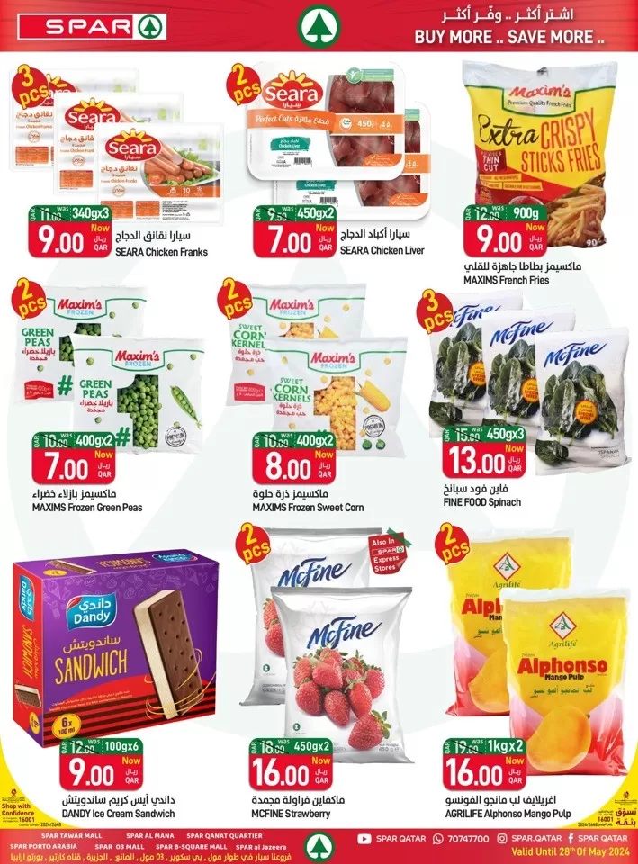 Spar Mega Save Sale