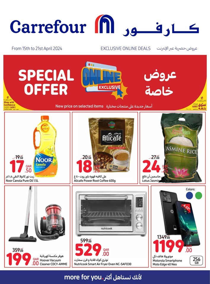 Online Offer 15-21 May 2024