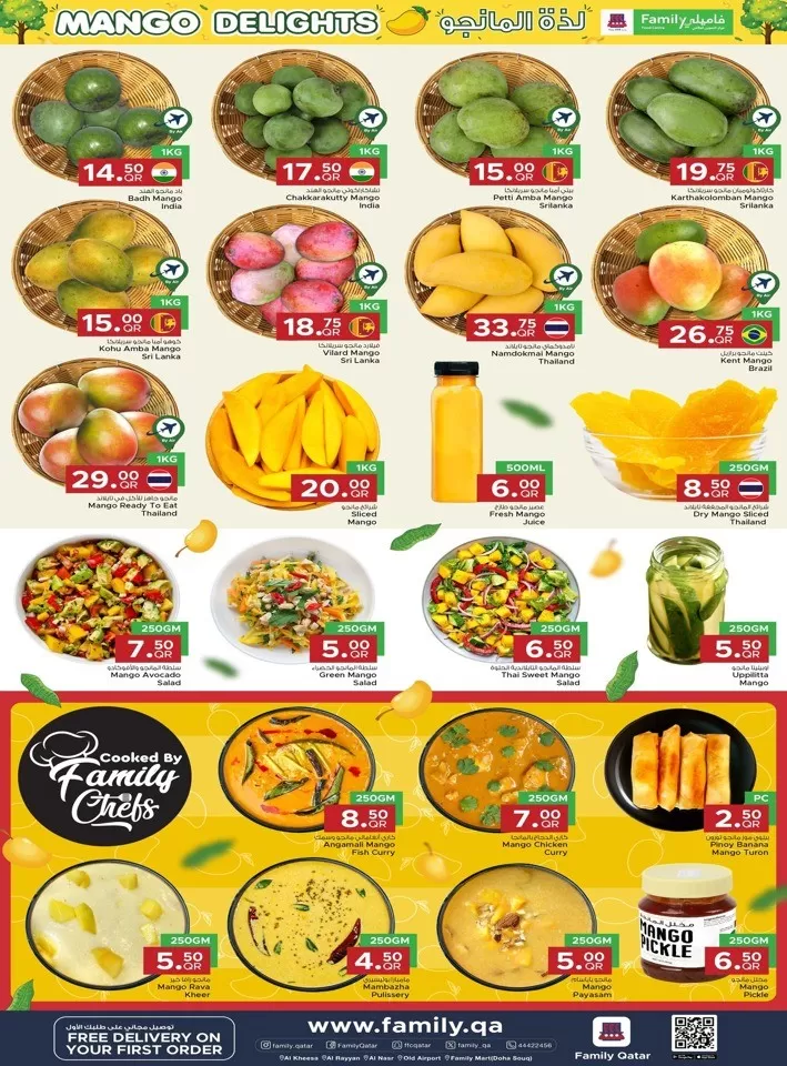 Family Food Centre Mango Delights