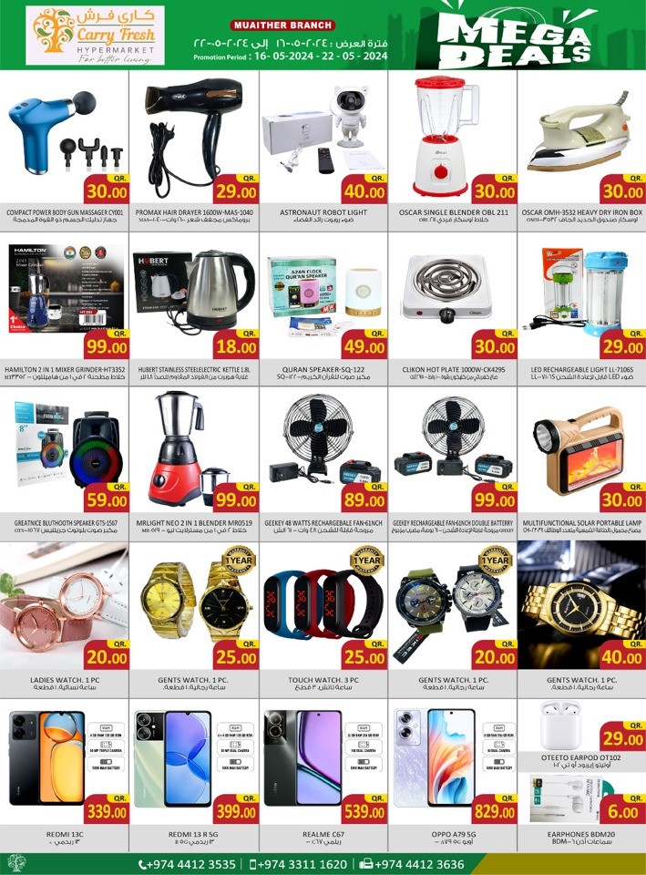 Mega Deals 16-22 May 2024