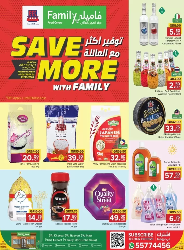 Save More Shopping Deals