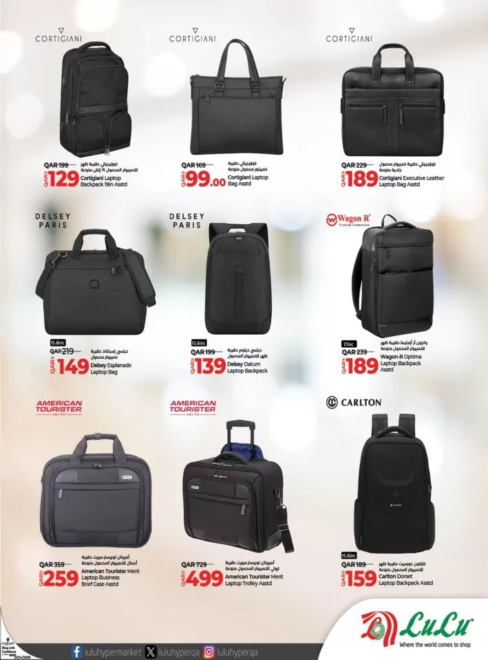 Lulu Suits N Boots Promotion