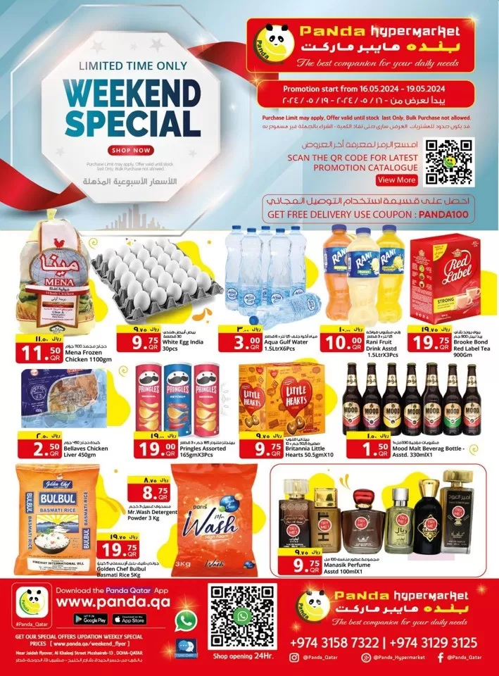 Weekend Special 16-19 May 2024