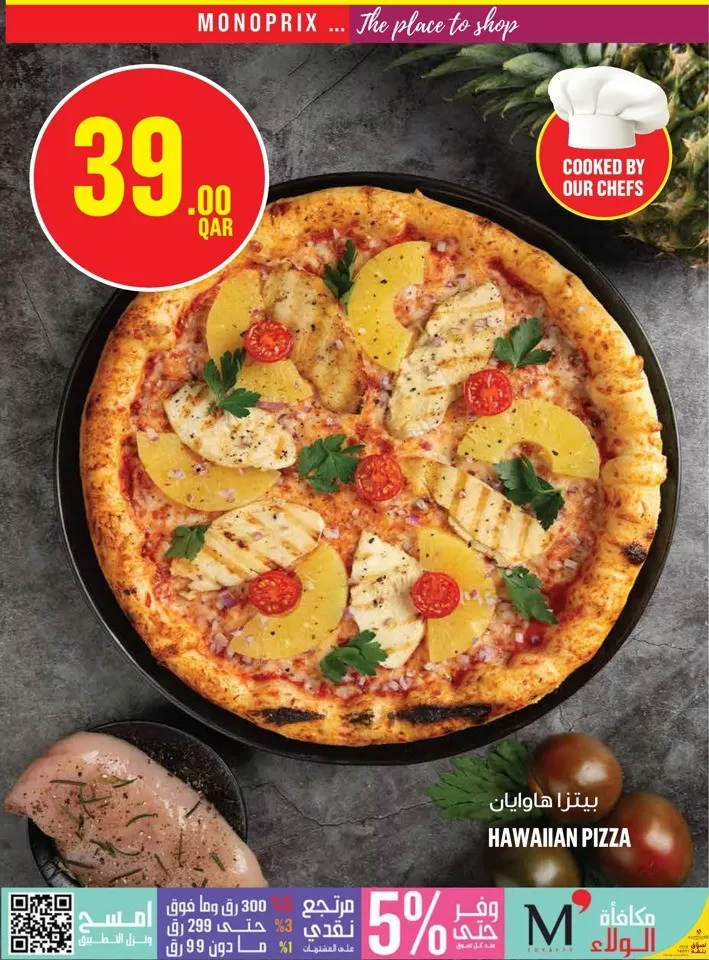 Monoprix Big Savings