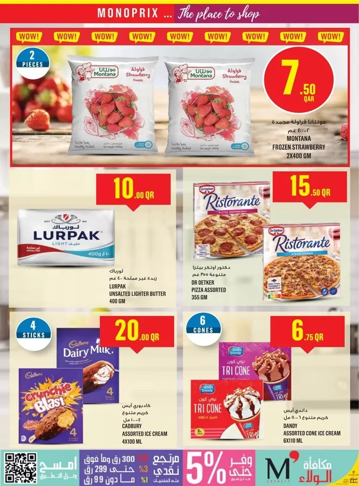 Monoprix Big Savings