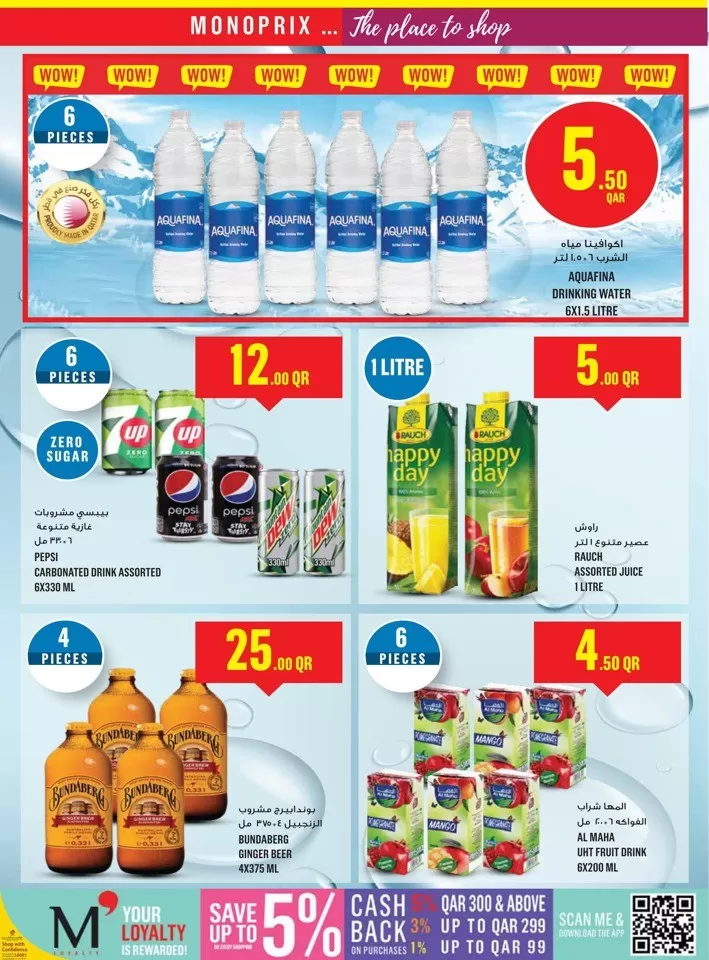 Monoprix Big Savings