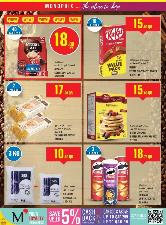 Monoprix Big Savings