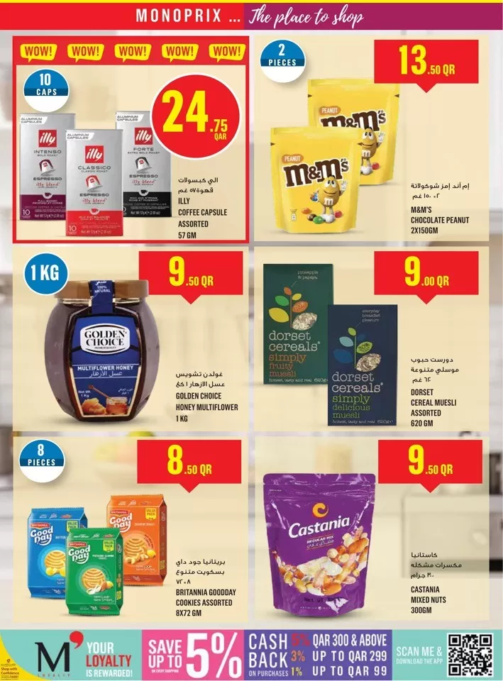 Monoprix Big Savings