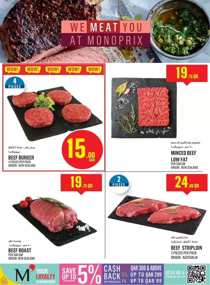 Monoprix Big Savings