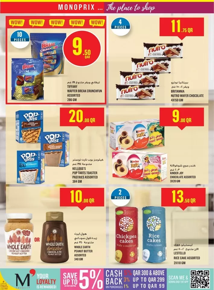 Monoprix Big Savings