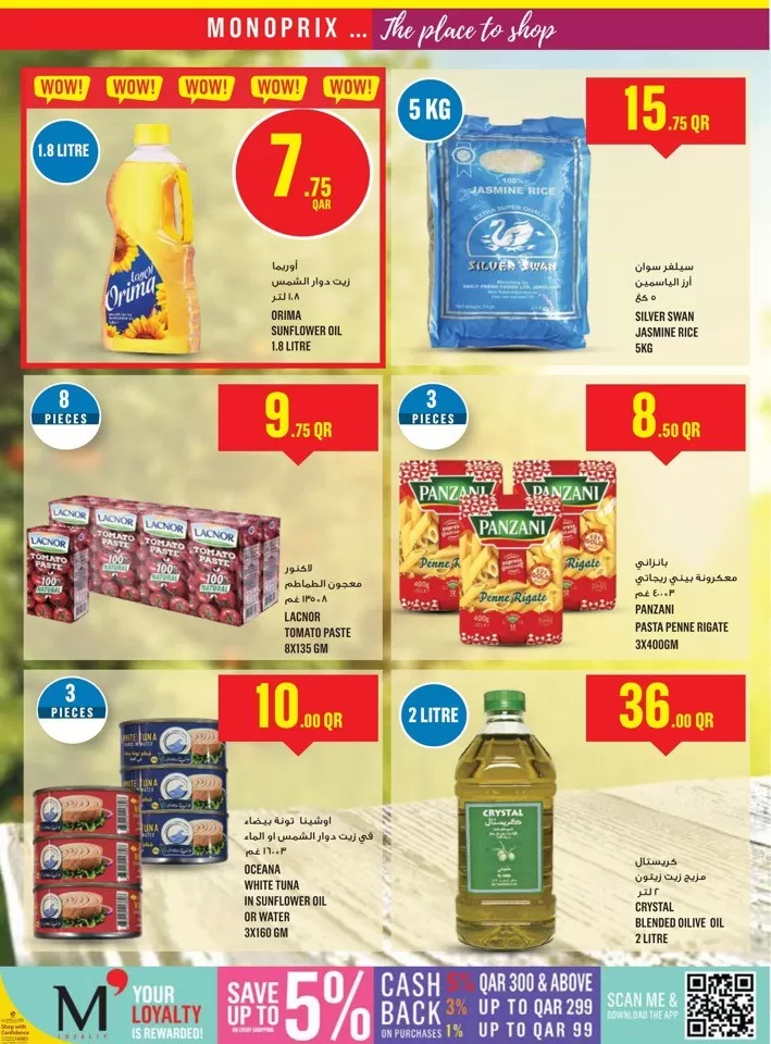 Monoprix Big Savings