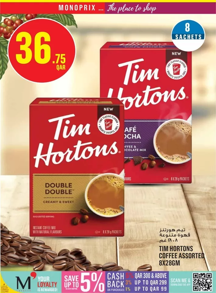 Monoprix Big Savings