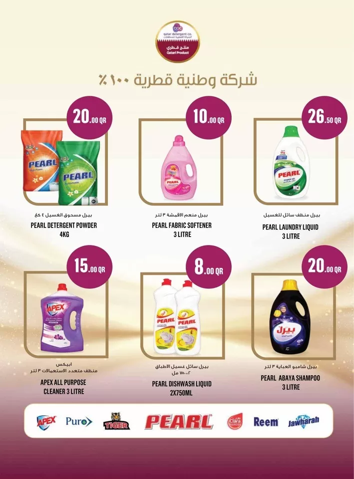 Monoprix Big Savings