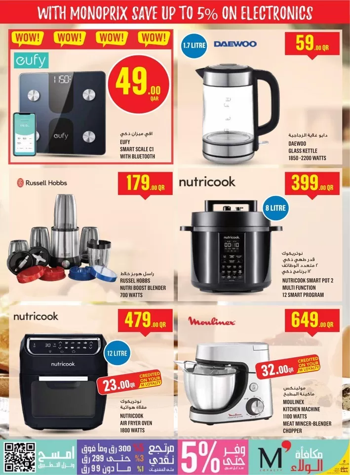 Monoprix Big Savings