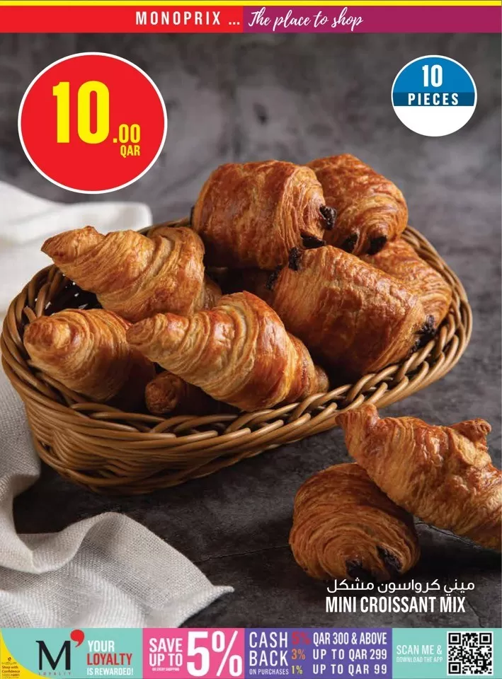 Monoprix Big Savings