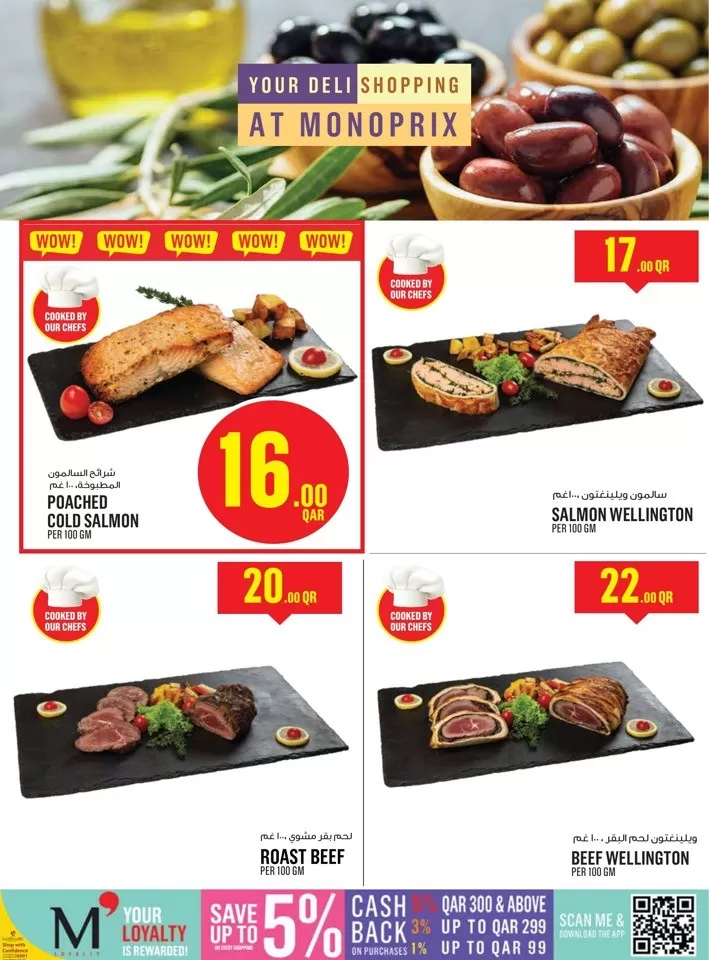 Monoprix Big Savings