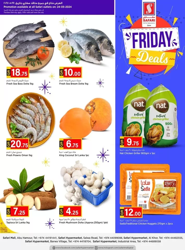 Safari Hypermarket Friday Deals