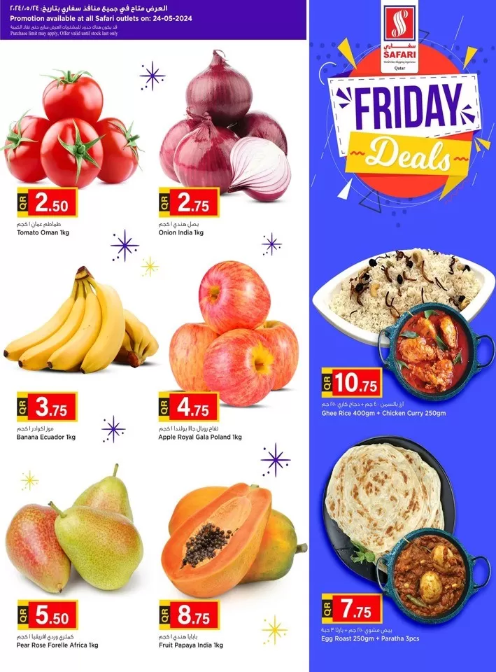 Safari Hypermarket Friday Deals